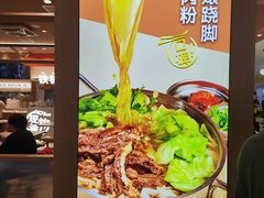 -小满手工粉(北京顺义华联店)