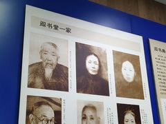 -阎锡山故居