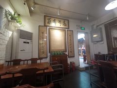 -老门框爆肚涮肉(金宝街店)
