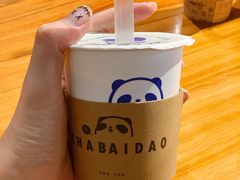 -茶百道(爱融荟城店)