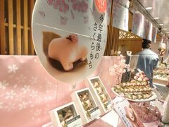 -銀座あけぼの (銀座本店)