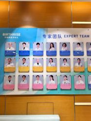 -杭州贝瑞斯美华妇儿医院·早孕·产检·儿科