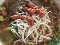 -郭记豌豆鲜粉