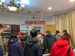-老杨家熟食店