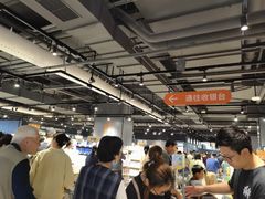 -永辉超市(嘉定宝龙广场店)