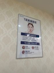 -海峡医疗美容医院