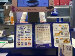 -酥侯糕点(长楹天街店)