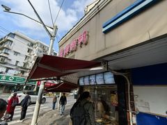 -晶牌烤鸭(延吉东路557弄小区店)
