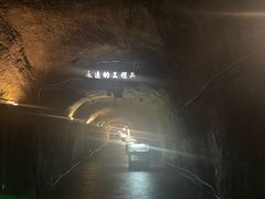 -816工程景区