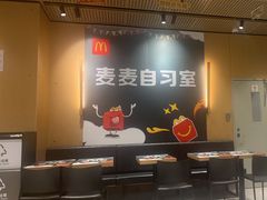 -麦当劳(北亭广场分店)