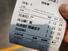 -贺秦生陕面王(富力城店)