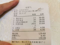 -有腥气私房菜·寻味顺德
