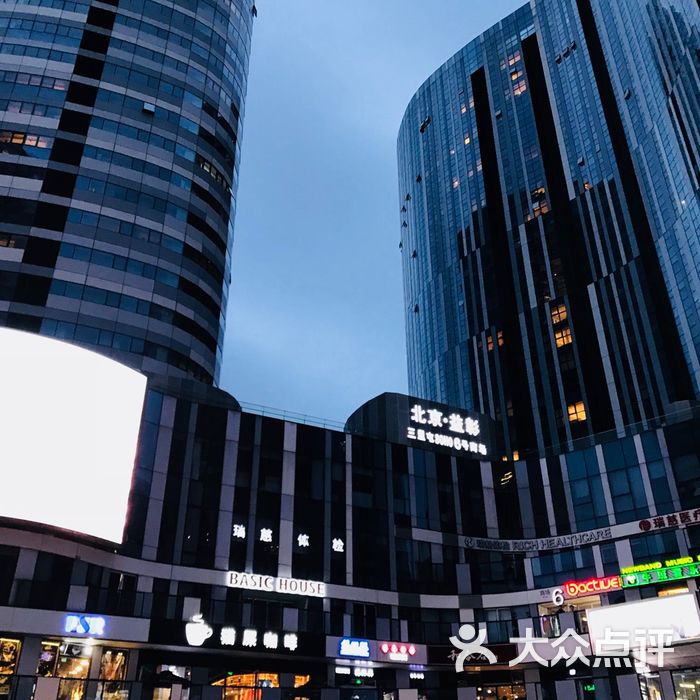 三里屯soho图片-北京综合商场-大众点评网