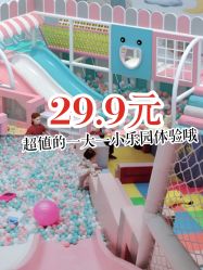 -皇家迪智尼(大融城店)