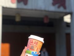 -汕头市小公园