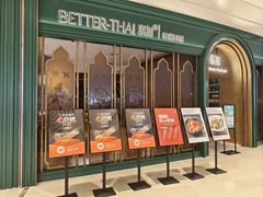 -BetterThai 泰加(苏州中心店)