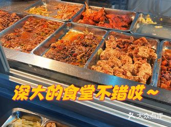 深圳｜打卡深圳大学的食堂，不错哦