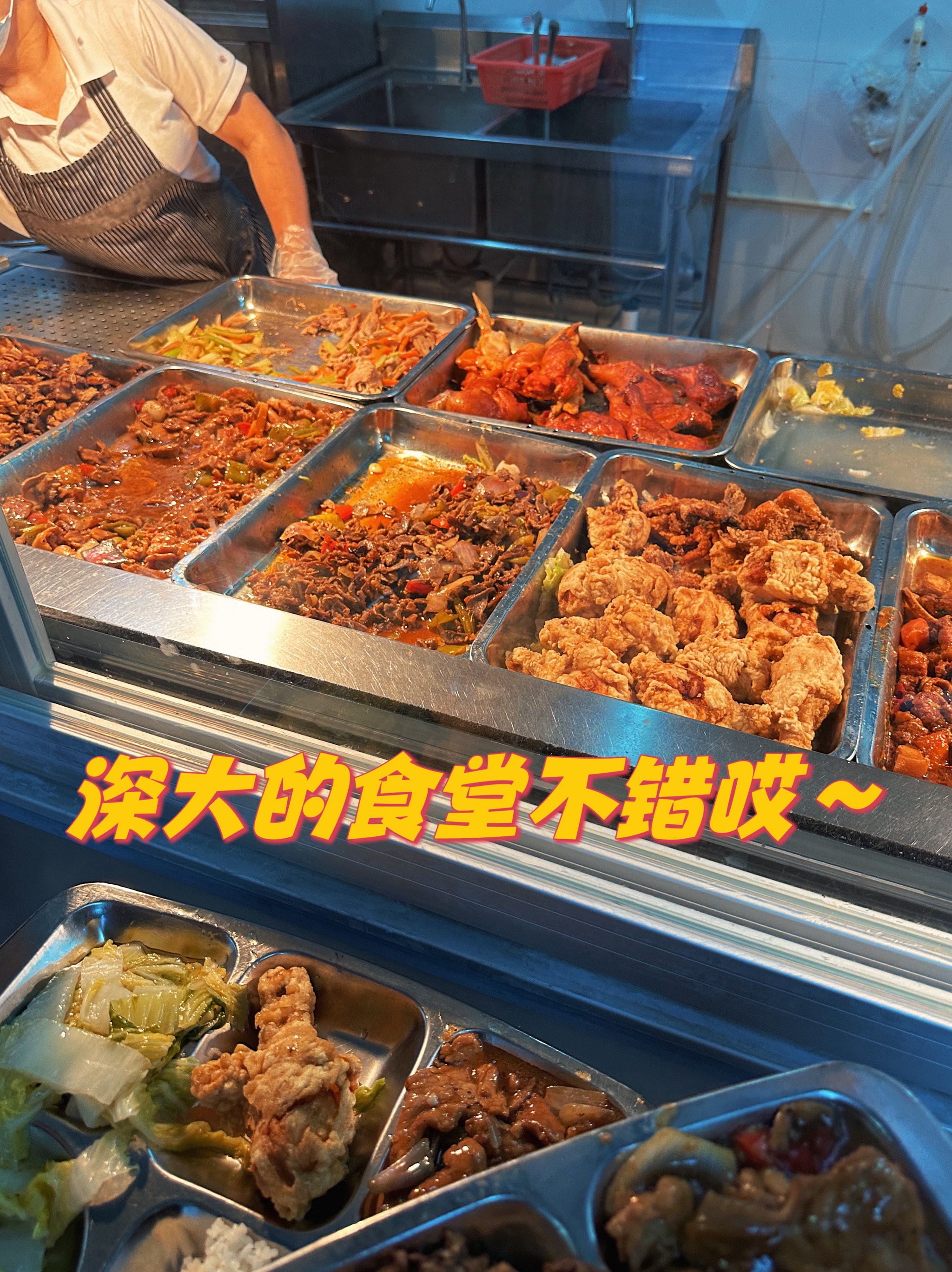 深圳大学食堂图片