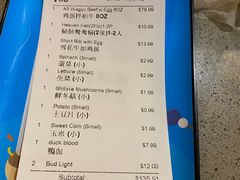 -牛魔王时尚回转餐厅