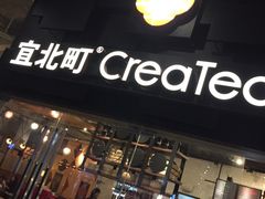 门面-去茶山(重庆万象城店)