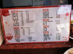 -海丝金凤(金鱼店)