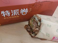 -特派卷·老北京烤鸭卷(合生汇购物中心店)