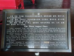 -历代帝王庙博物馆