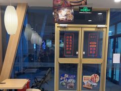 -和合谷(百荣店)