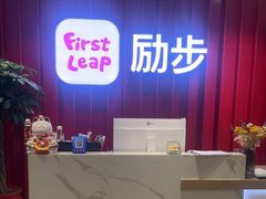 -励步儿童成长中心·英语启蒙·剑桥考级·KTE(八佰伴校区)