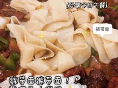 -舜玉老孙家鲜炒大盘鸡(土屋路店)