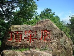 -南北湖风景区