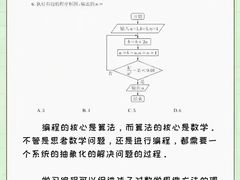 -能力风暴机器人编程中心