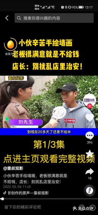 银鼎轩麻辣香锅(丹尼斯2天地店)图片
