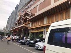 -卡拉卡拉漫温泉汗蒸