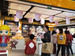 -凯德广场(金牛店)