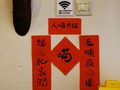 -羊咖啡(大理古城五华楼店)