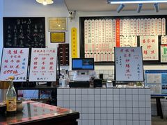 -逸桂禾面馆