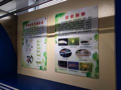 -上海昆虫博物馆