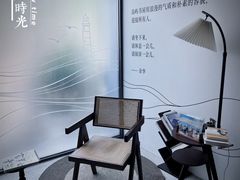 -PAGEONE(北京坊店)