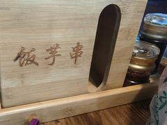 -壹块捌烧烤(灯市口店)