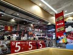 -世纪联华(杭州新塘路店)