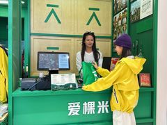 -首创奥特莱斯(北京店)