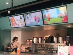 -CoCo都可(中集店)