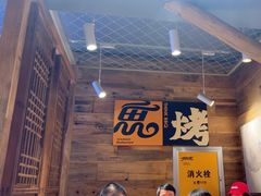 -有奴思烤肉·清真(正宁路店)