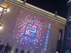 -重庆烧鸡公火锅(簋街店)