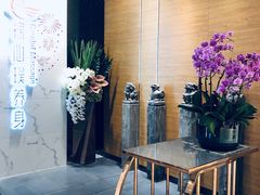 -璞·澐间影院式足道SPA(尚悦湾店)