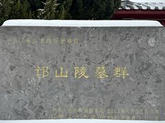 -洛阳古墓博物馆