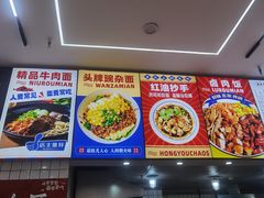 -黔江鸡杂•剁椒卤肉饭(蟠龙小学店)