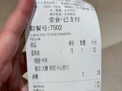 -茶米有言(城市市集龙之梦店)