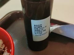 -大圆碗(新兴路店)